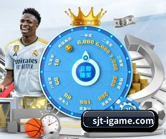 sjt-igame.com APP 深度功能(ayx.com)